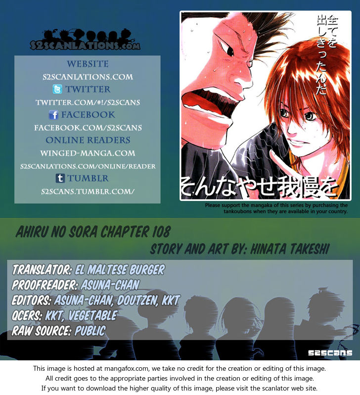 Read Ahiru no Sora Manga Online