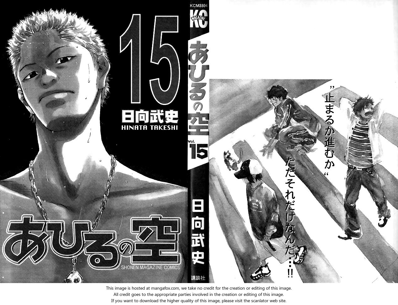 Read Ahiru no Sora Manga Online