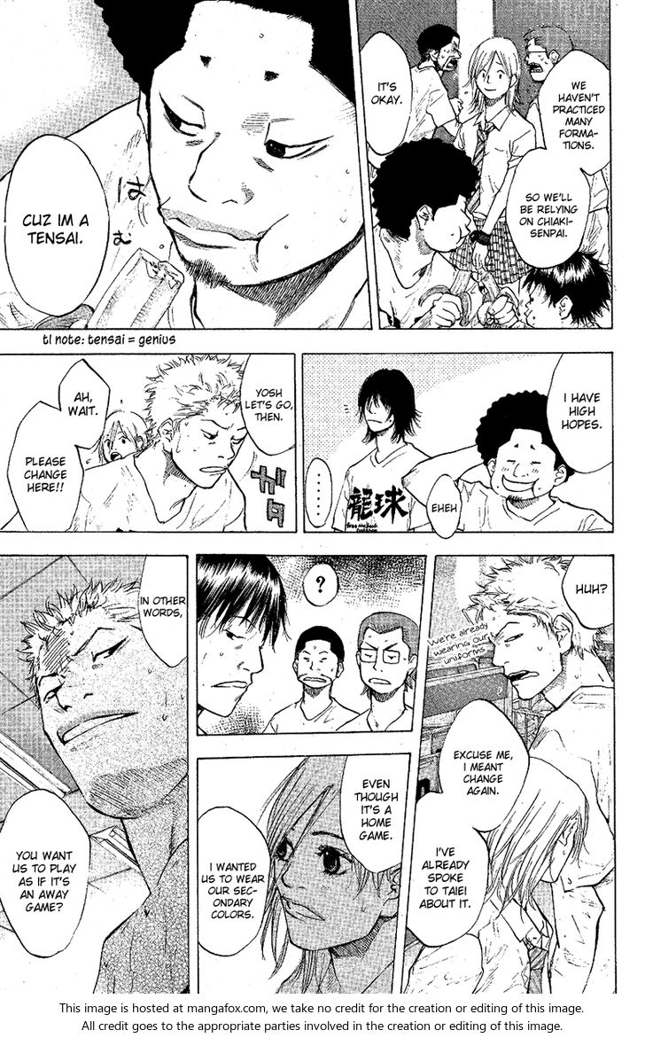 Read Ahiru no Sora Manga Online