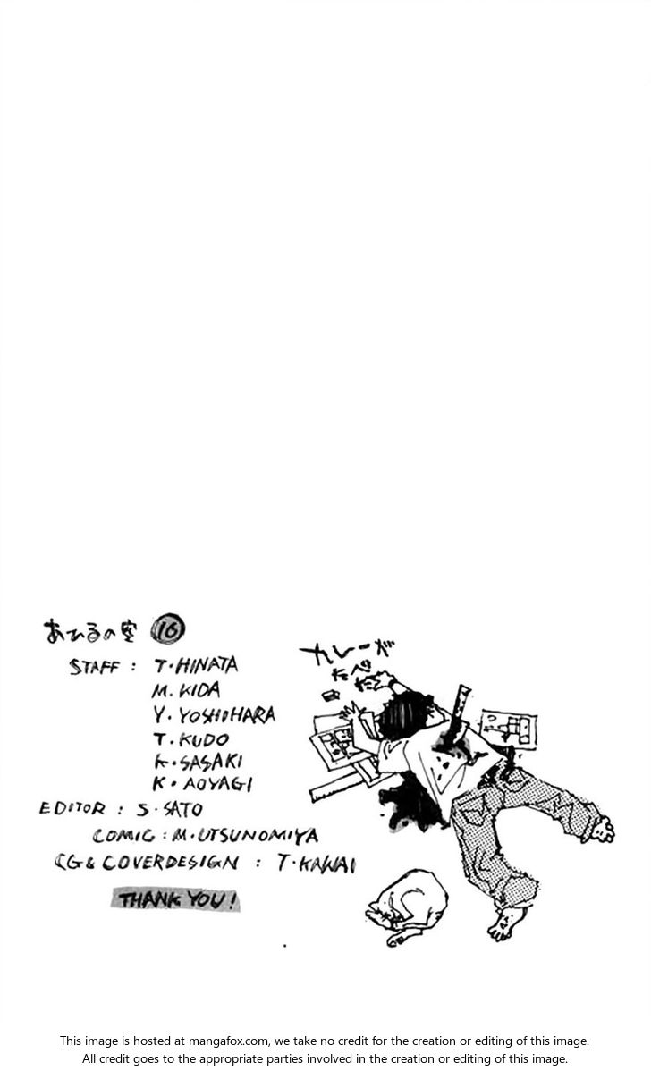 Read Ahiru no Sora Manga Online