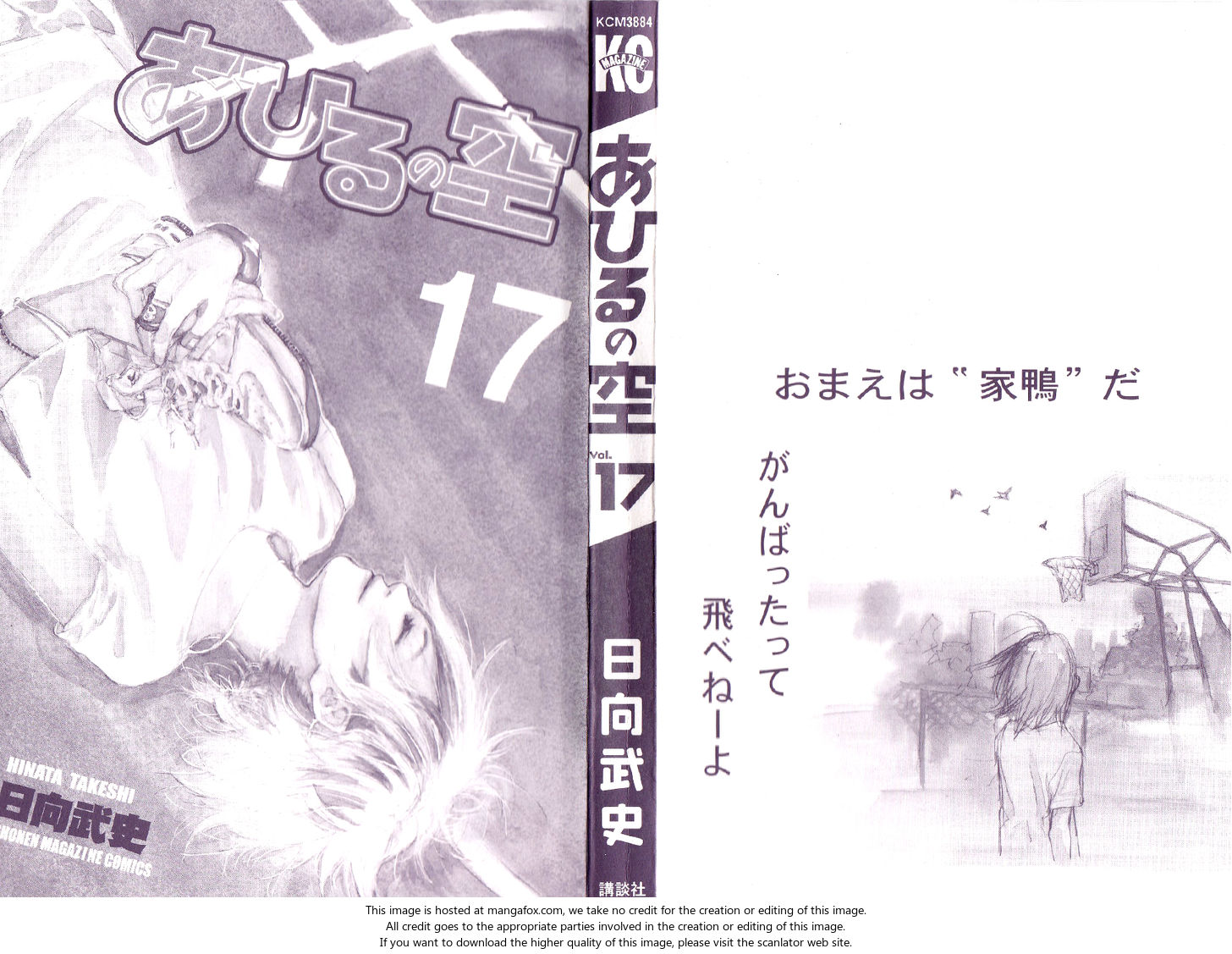 Read Ahiru no Sora Manga Online