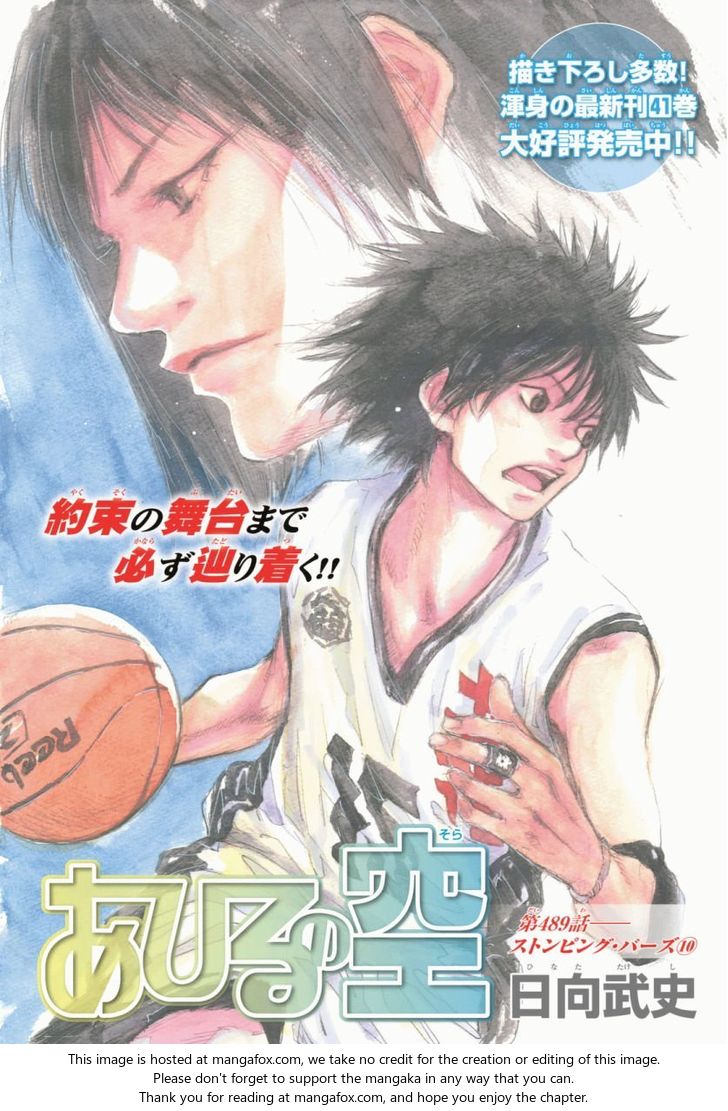 Read Ahiru no Sora Manga Online