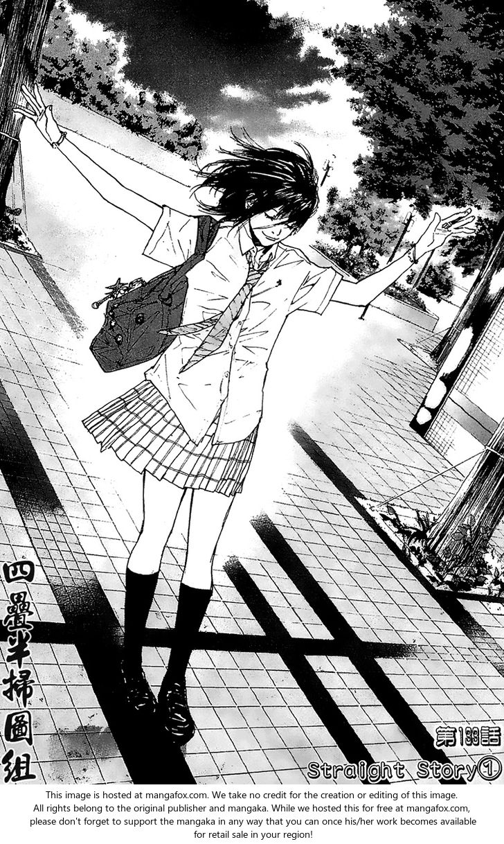 Read Ahiru no Sora Manga Online