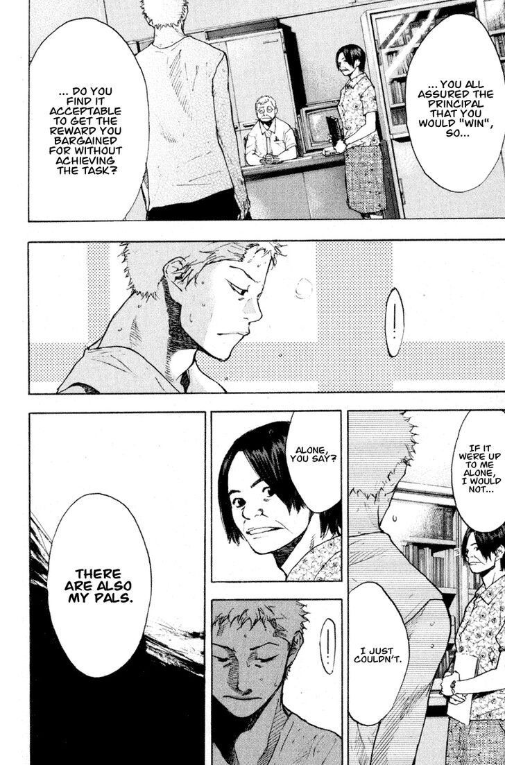 Read Ahiru no Sora Manga Online