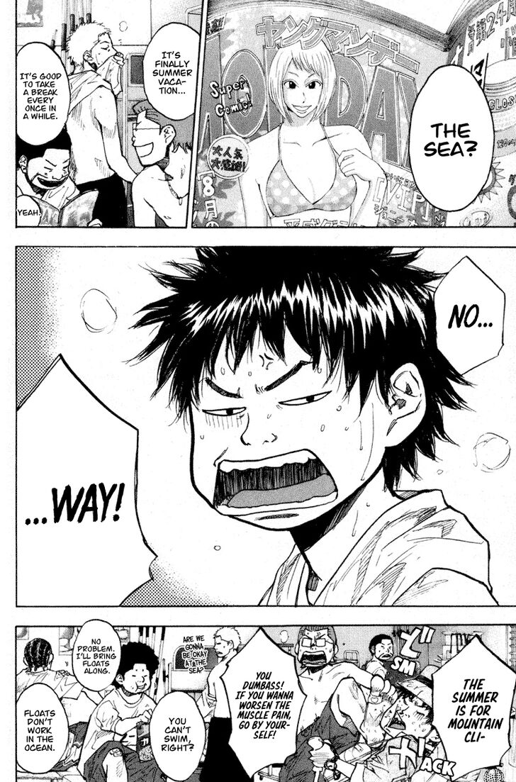 Read Ahiru no Sora Manga Online