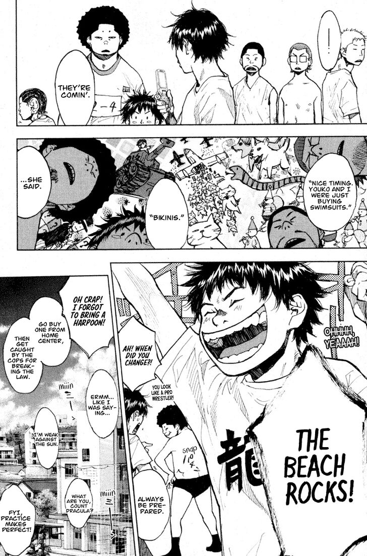 Read Ahiru no Sora Manga Online