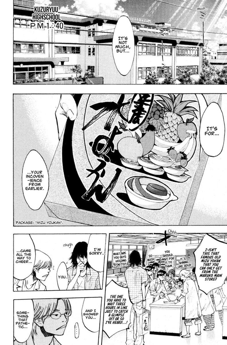 Read Ahiru no Sora Manga Online