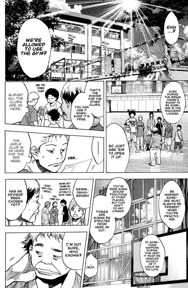 Read Ahiru no Sora Manga Online