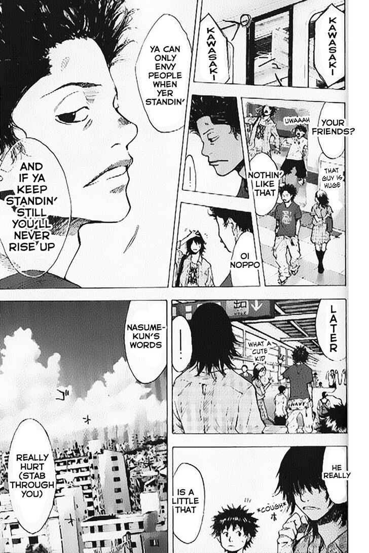 Read Ahiru no Sora Manga Online