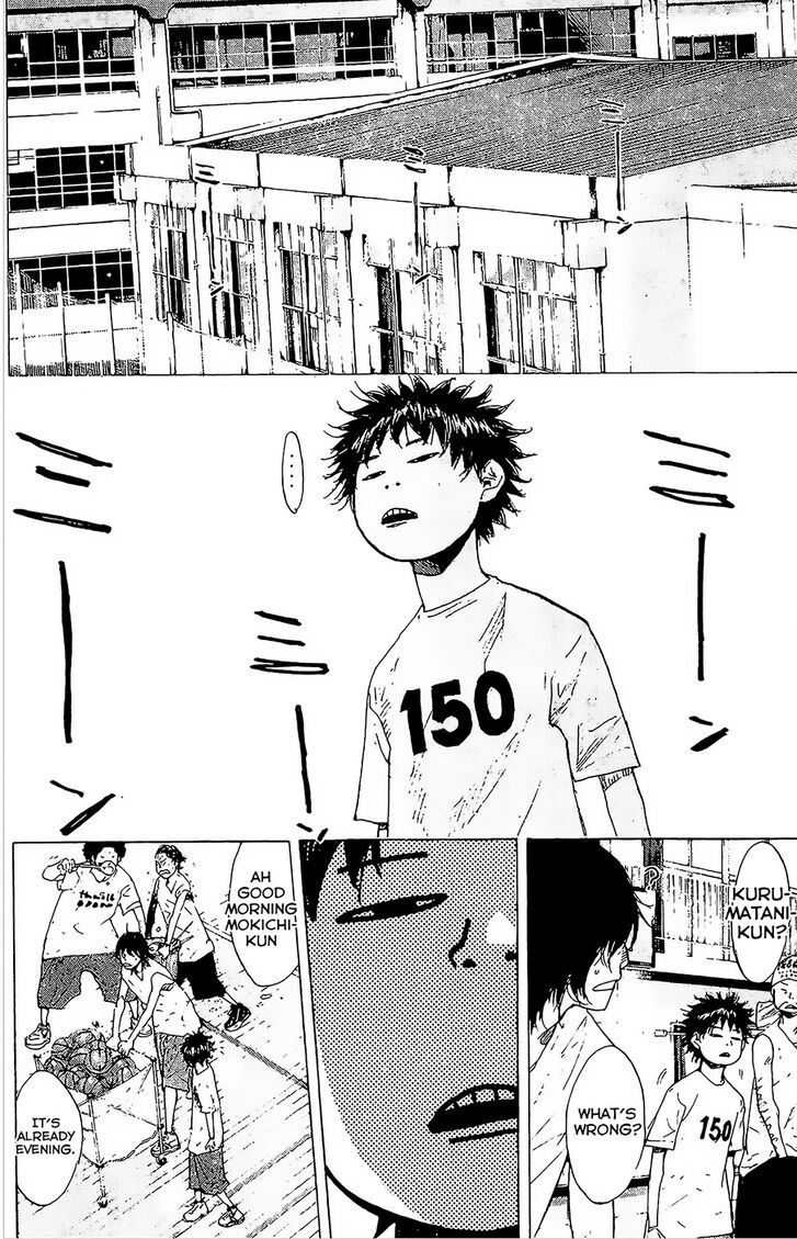 Read Ahiru no Sora Manga Online