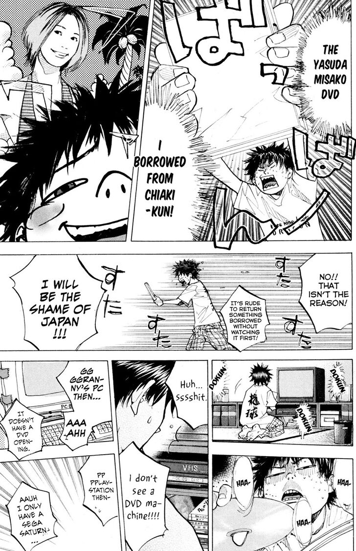 Read Ahiru no Sora Manga Online