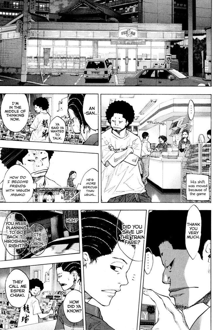 Read Ahiru no Sora Manga Online