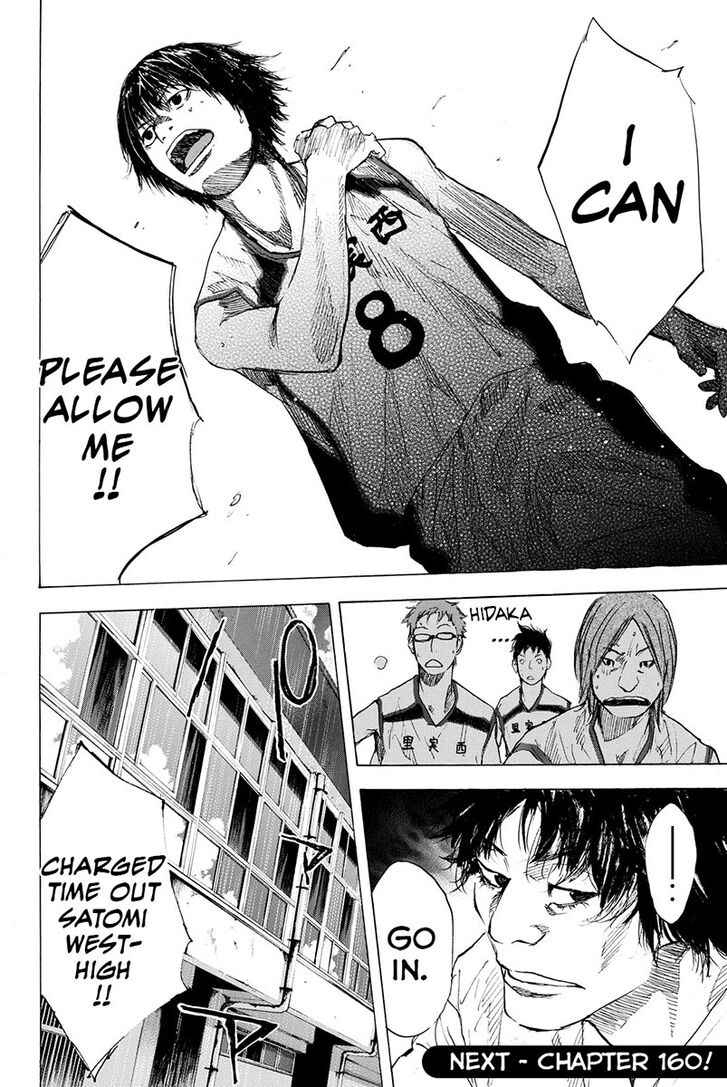 Read Ahiru no Sora Manga Online