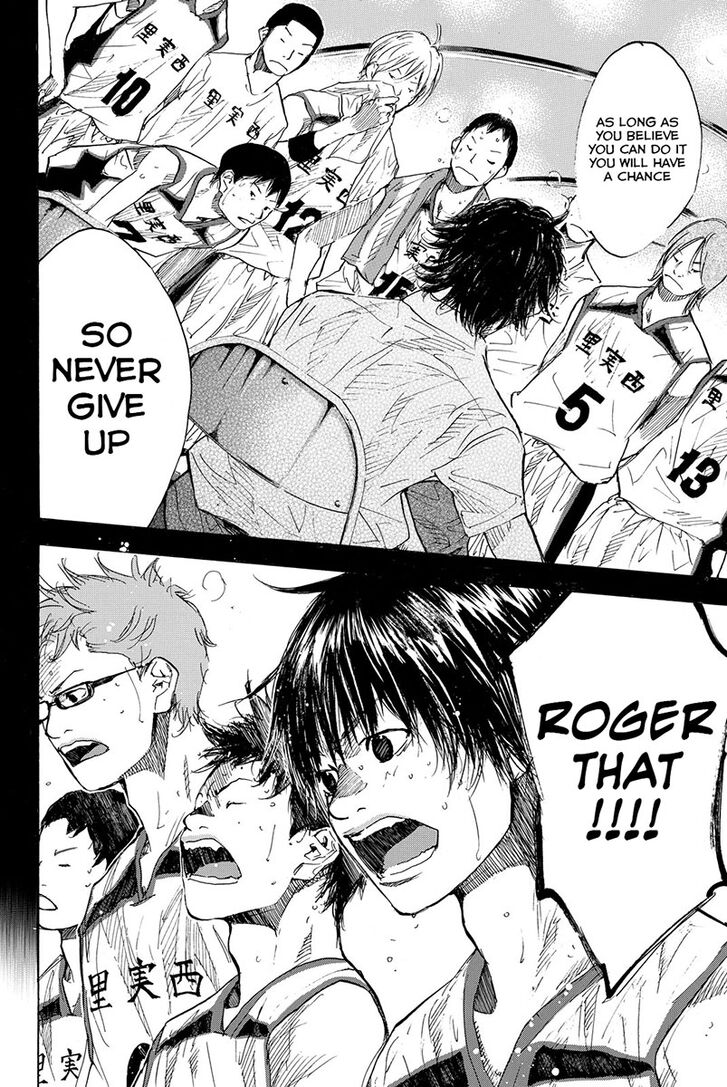 Read Ahiru no Sora Manga Online