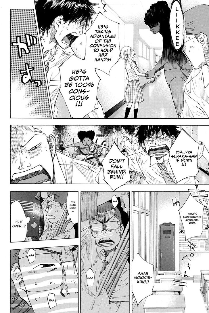 Read Ahiru no Sora Manga Online