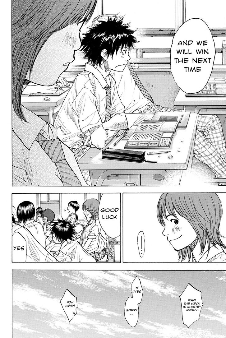 Read Ahiru no Sora Manga Online