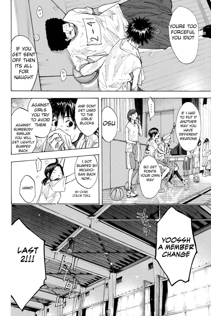 Read Ahiru no Sora Manga Online