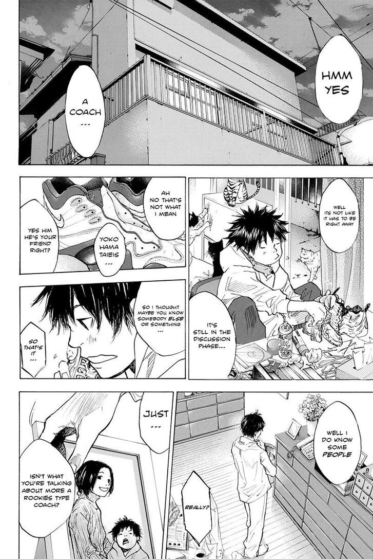 Read Ahiru no Sora Manga Online