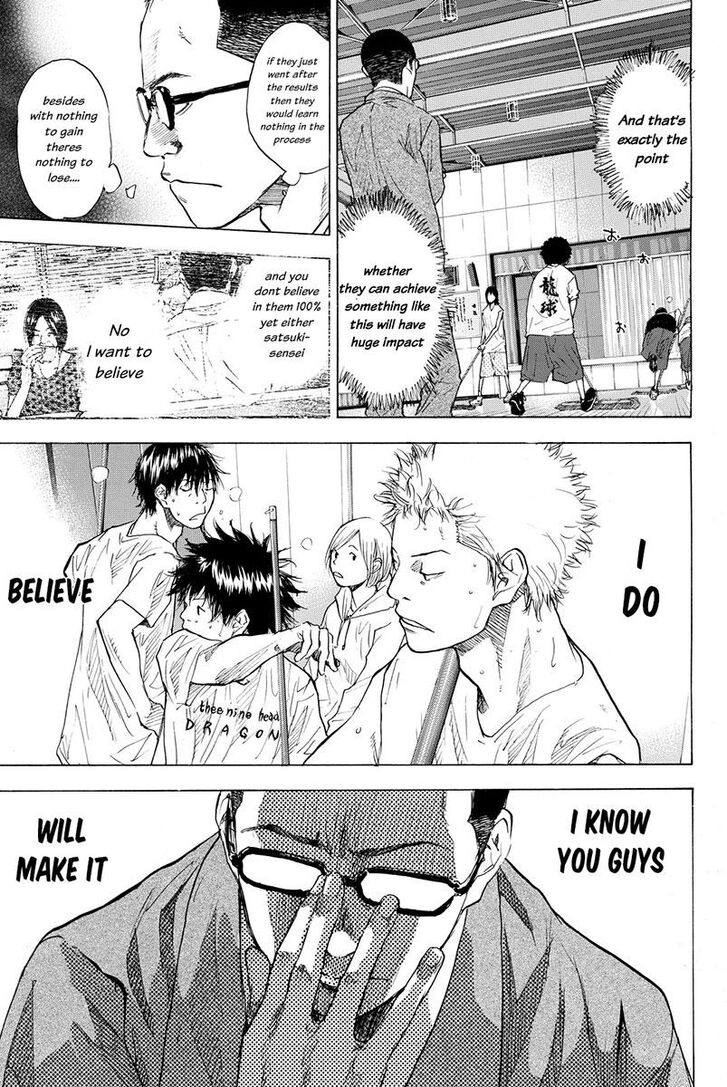 Read Ahiru no Sora Manga Online