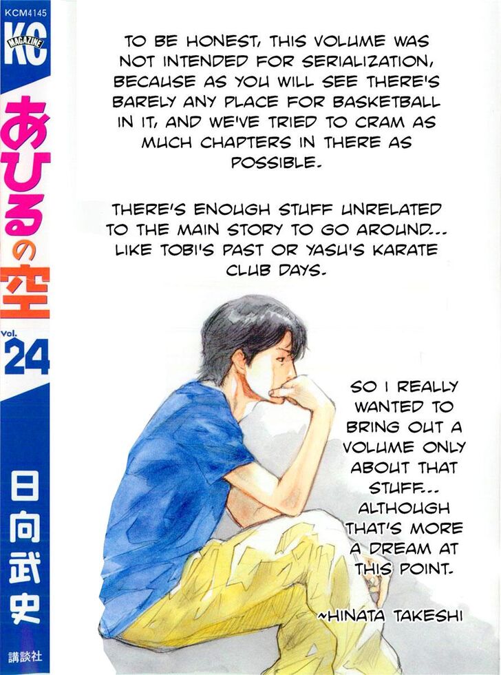 Read Ahiru no Sora Manga Online