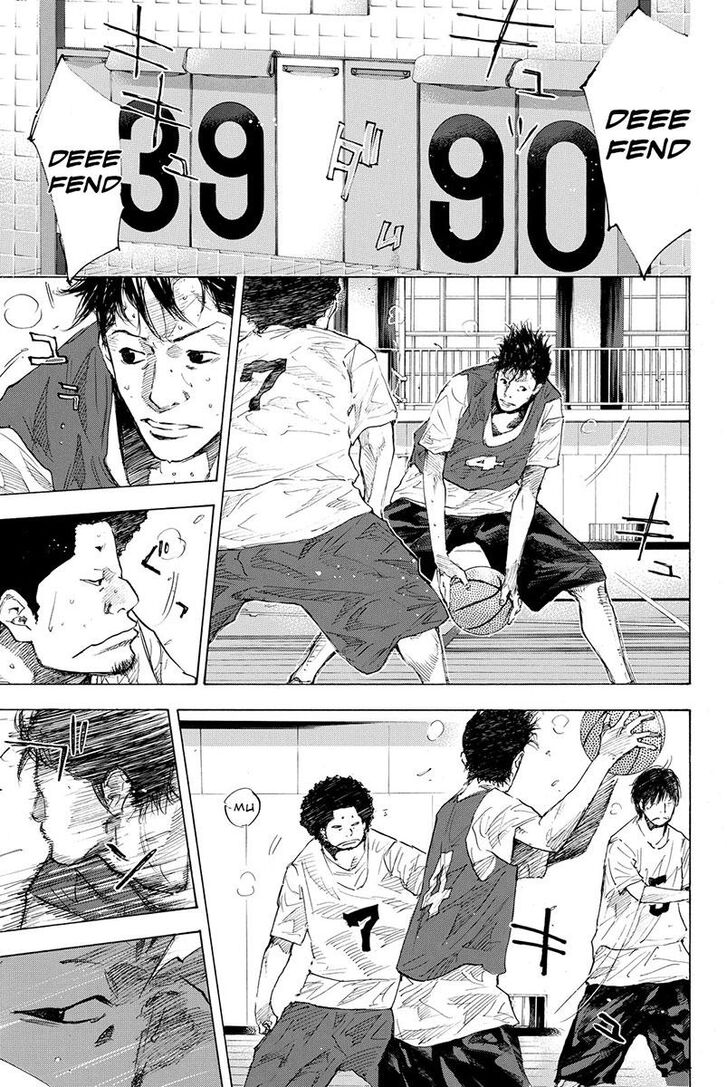 Read Ahiru no Sora Manga Online