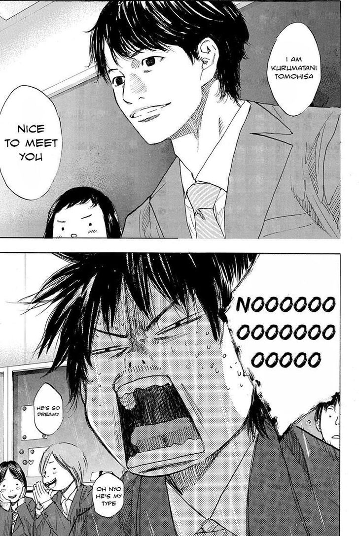 Read Ahiru no Sora Manga Online