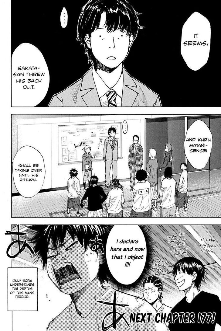 Read Ahiru no Sora Manga Online