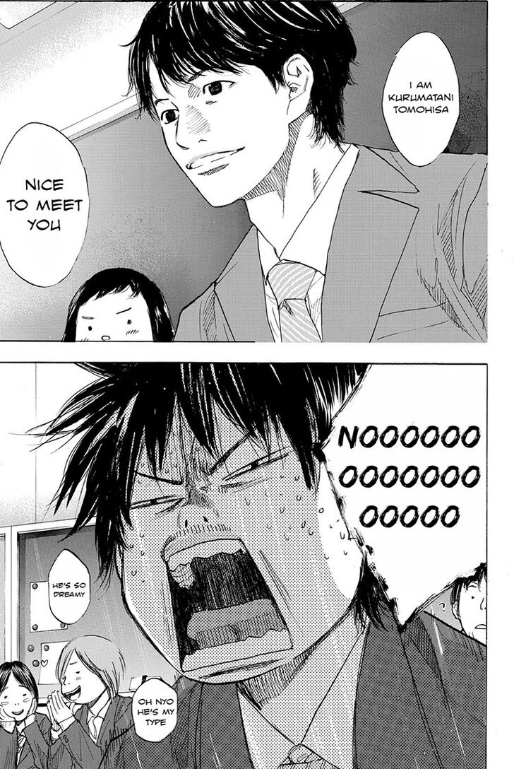 Read Ahiru no Sora Manga Online