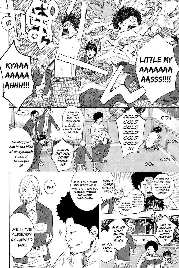 Read Ahiru no Sora Manga Online