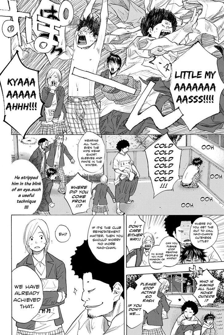 Read Ahiru no Sora Manga Online