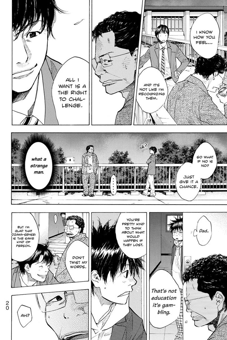 Read Ahiru no Sora Manga Online