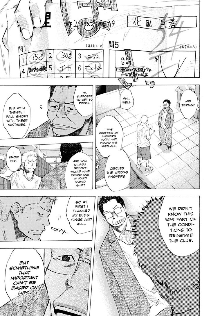 Read Ahiru no Sora Manga Online