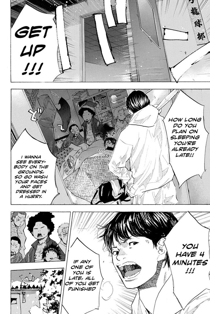 Read Ahiru no Sora Manga Online