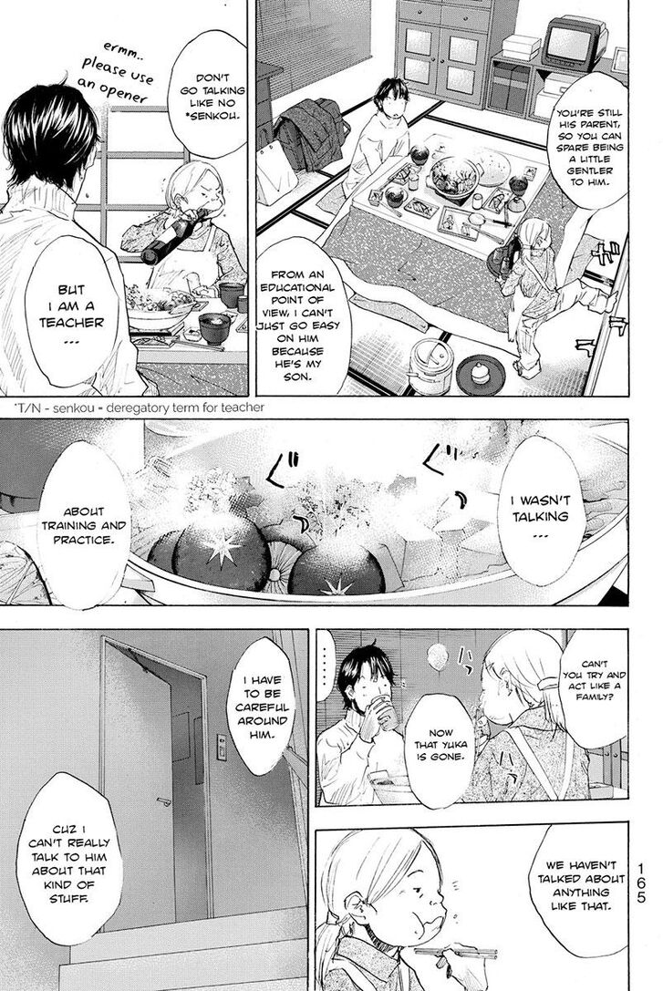 Read Ahiru no Sora Manga Online