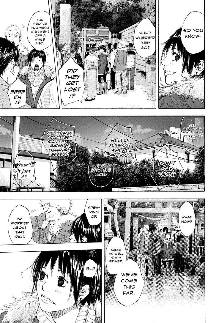 Read Ahiru no Sora Manga Online