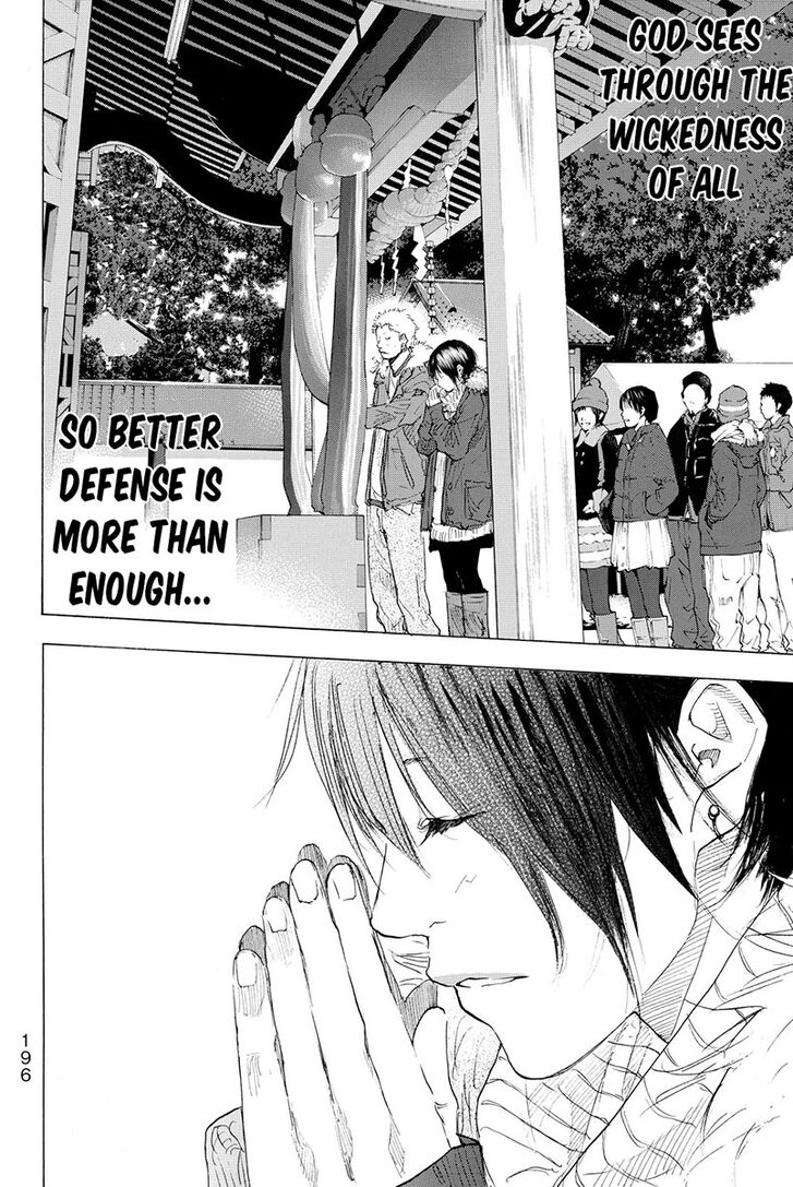 Read Ahiru no Sora Manga Online