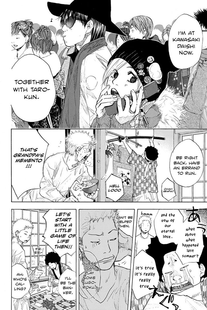 Read Ahiru no Sora Manga Online