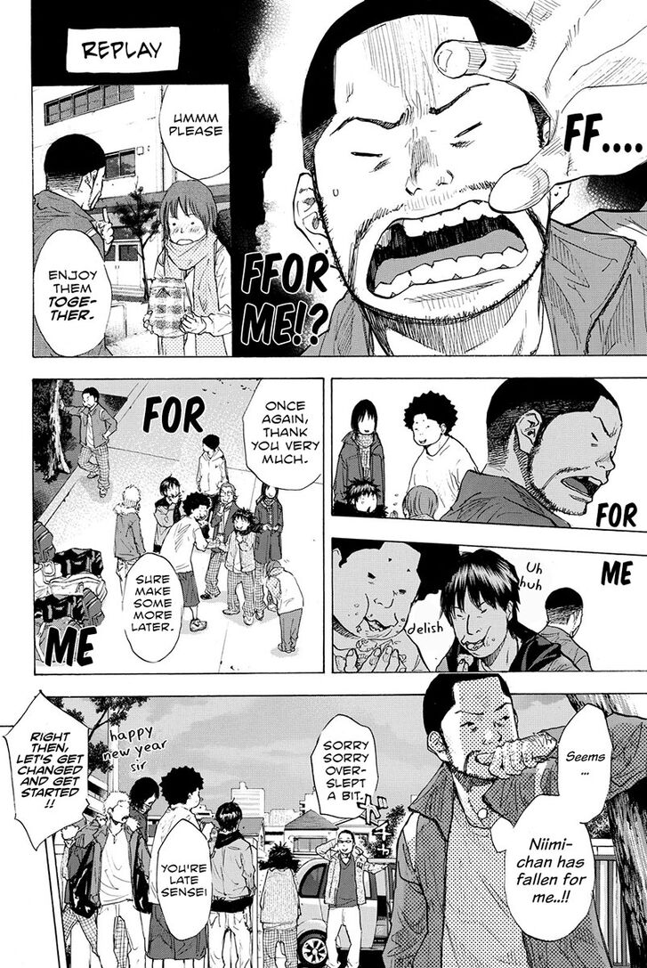 Read Ahiru no Sora Manga Online