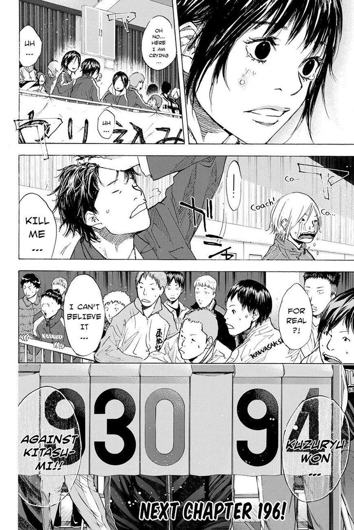 Read Ahiru no Sora Manga Online