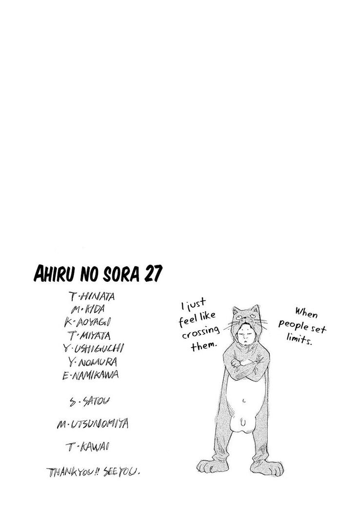 Read Ahiru no Sora Manga Online