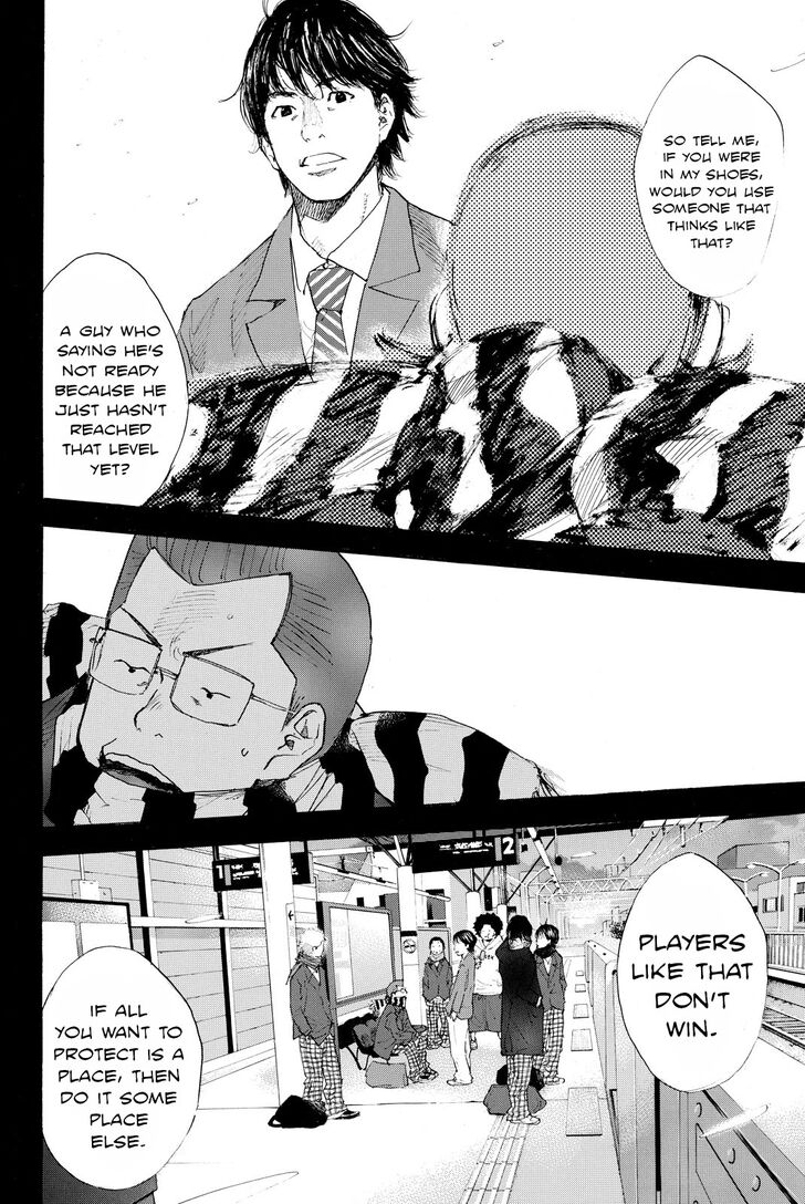 Read Ahiru no Sora Manga Online