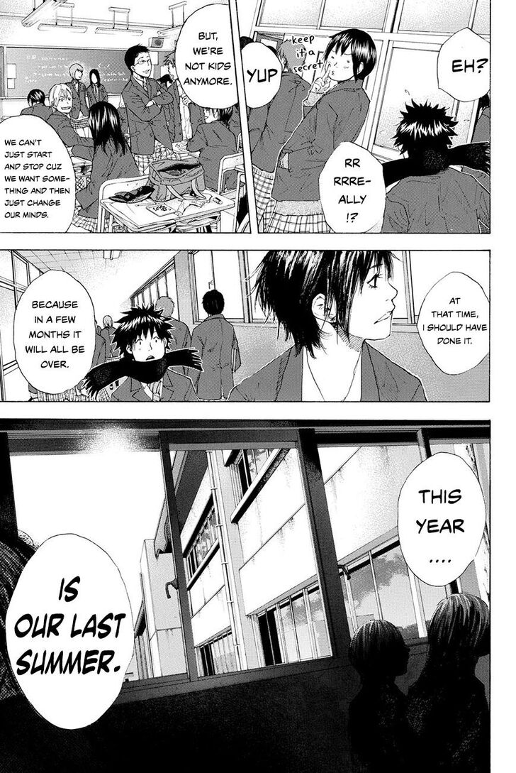 Read Ahiru no Sora Manga Online