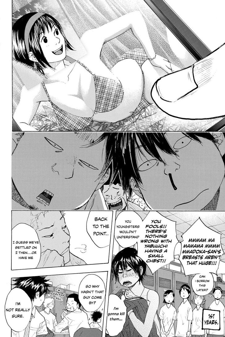 Read Ahiru no Sora Manga Online