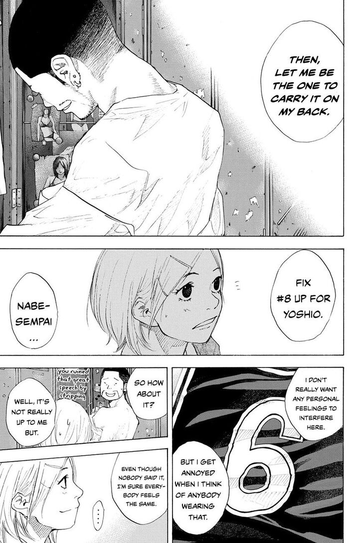 Read Ahiru no Sora Manga Online