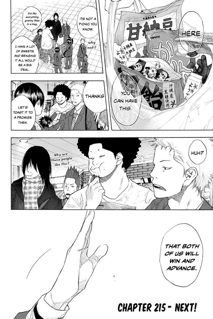 Read Ahiru no Sora Manga Online