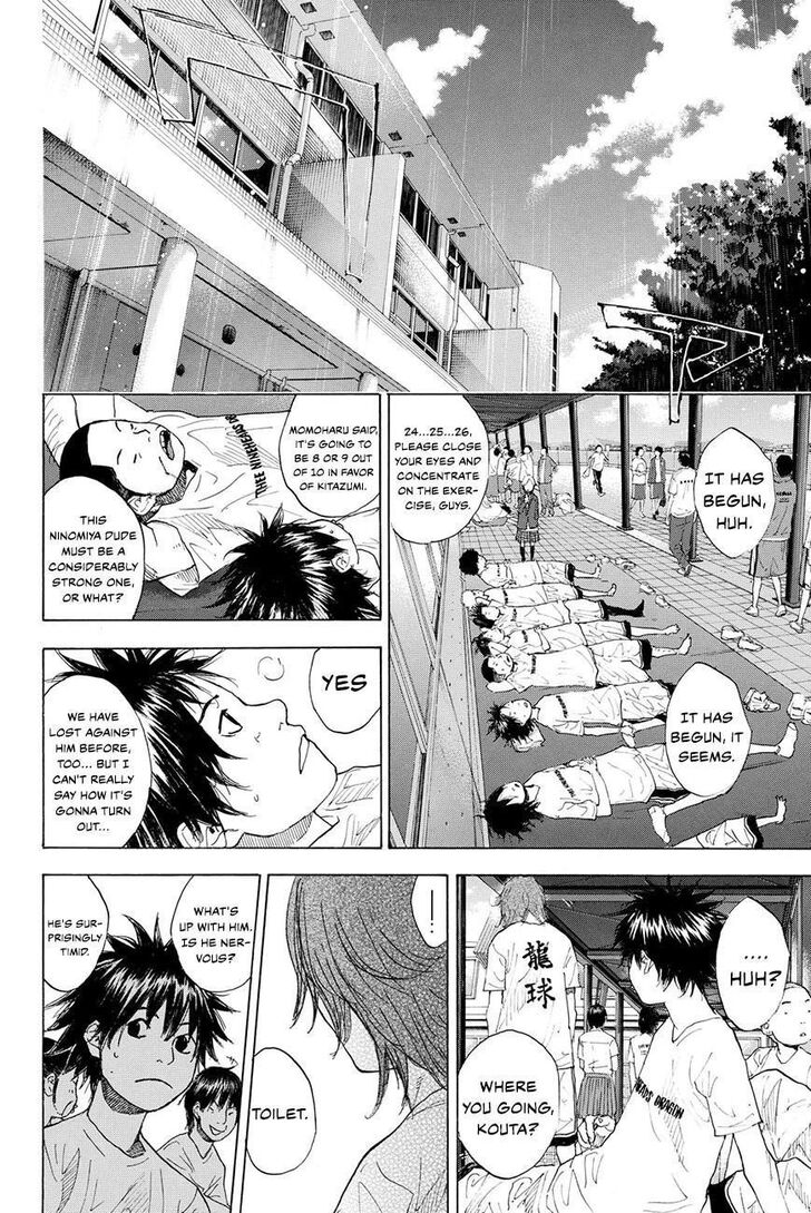 Read Ahiru no Sora Manga Online