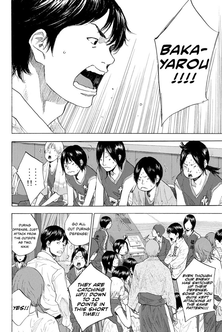 Read Ahiru no Sora Manga Online