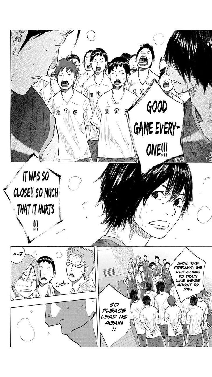 Read Ahiru no Sora Manga Online