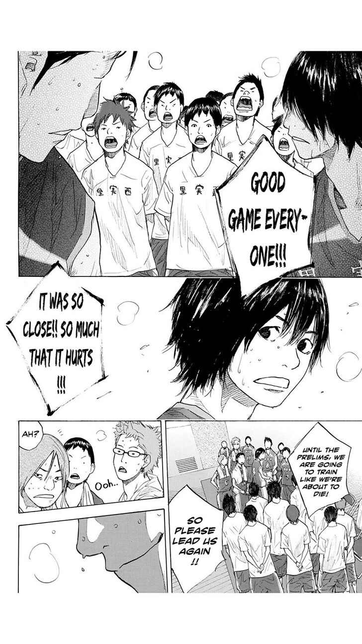 Read Ahiru no Sora Manga Online