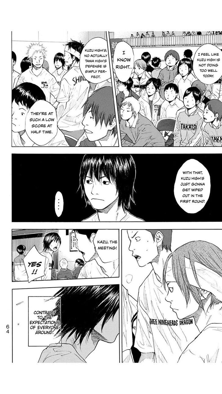 Read Ahiru no Sora Manga Online